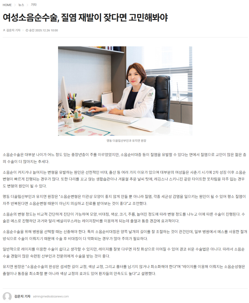 d7f20e0df7fe43d66d06f9e9e3e19bed_1766711695_4364.png