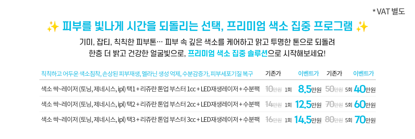 5월 이벤트