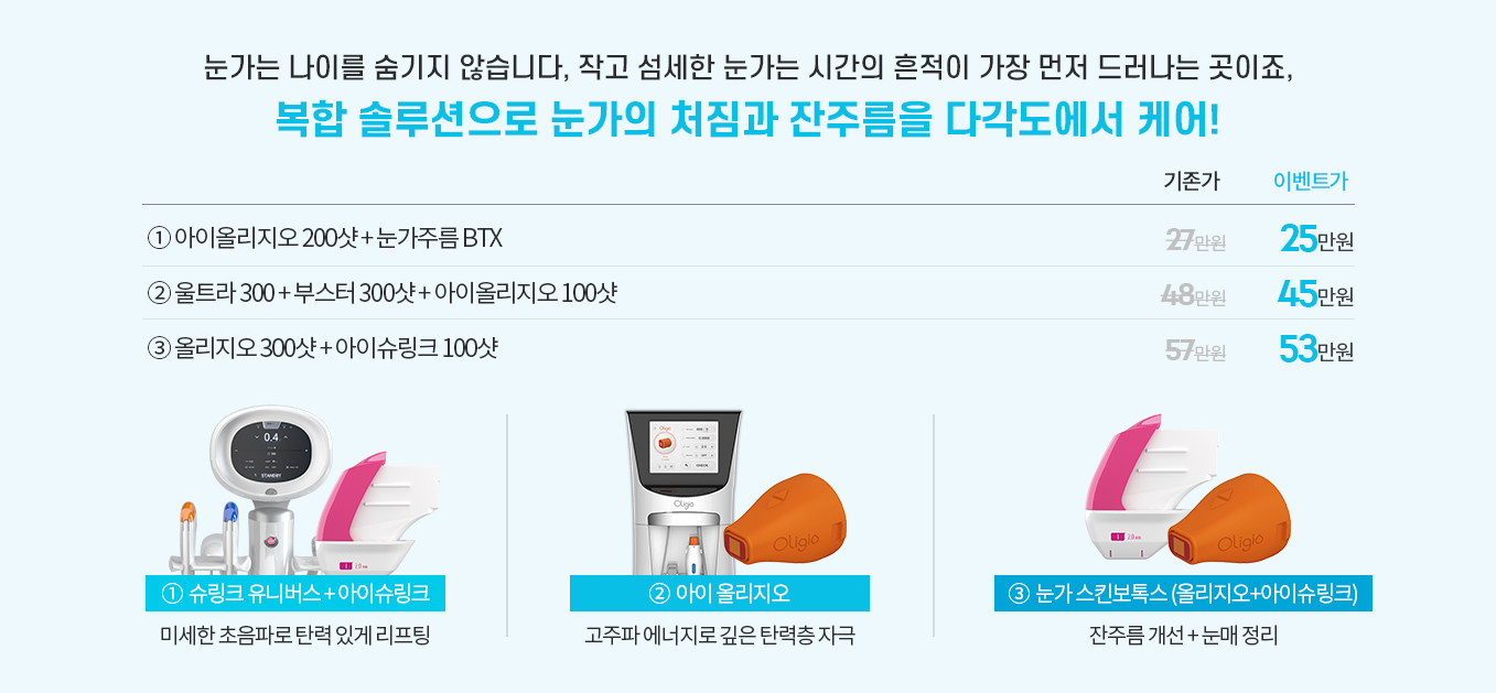 5월 이벤트