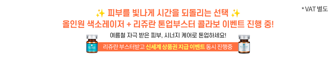 7월 이벤트
