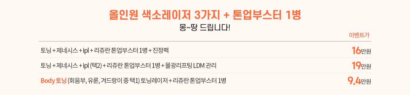7월 이벤트
