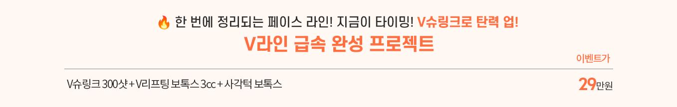 7월 이벤트