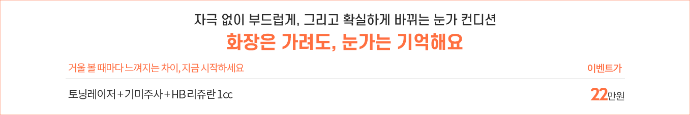 7월 이벤트