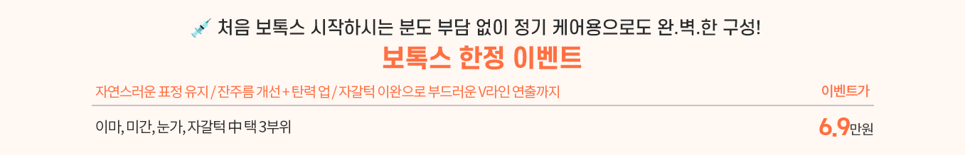 7월 이벤트