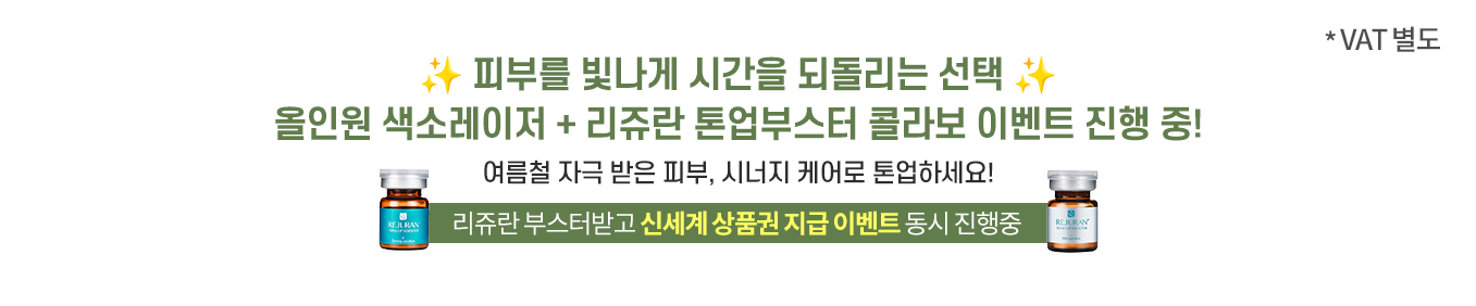 9월 이벤트 2