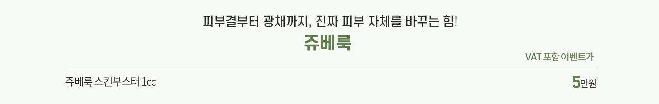 8월 이벤트 5