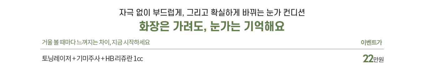 9월 이벤트 6